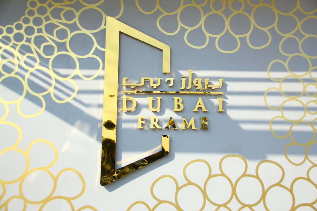 Dubai, Dubai Frame museum